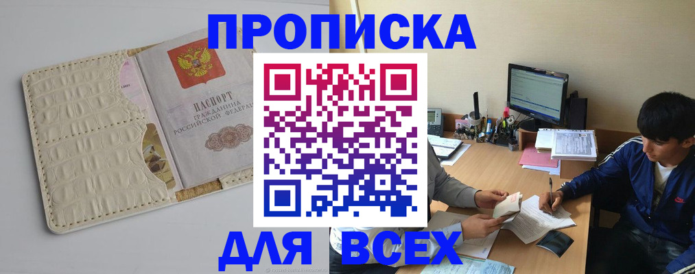 регистрация для школы в Анжеро-Судженске
