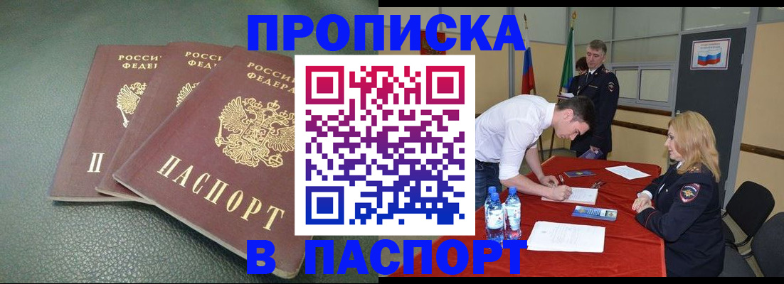 регистрация для школы в Анжеро-Судженске